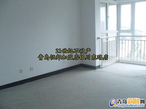 青岛市区放开限购崂山改善型大户型走俏 - 