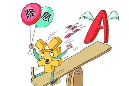 央行下调贷款利率 业内称今年最好购房窗口出