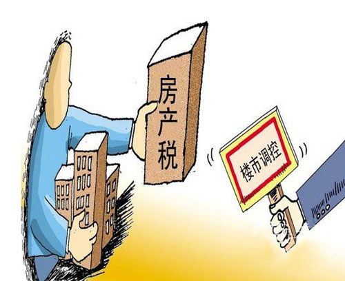 业内: 营改增 后地产税负或下调 对房价影响甚微