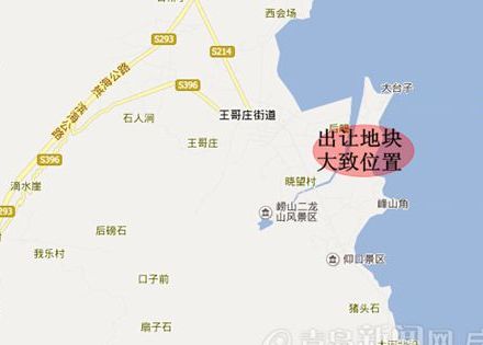 地块资料   地块名称:崂山王哥庄片区巨幅地块 地块位置:崂山区王哥庄