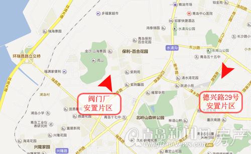 青岛,市北,安置房,德兴路29号,阀门厂