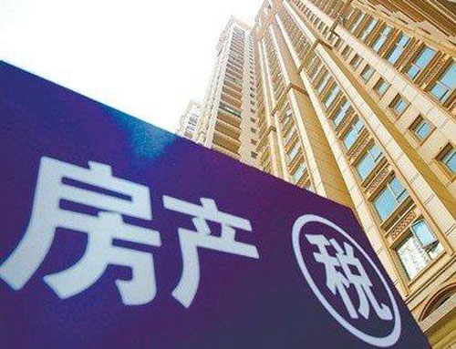 李稻葵:房产税比例应低于1% 最好是人人都要交