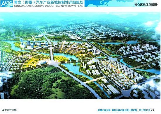 青岛汽车产业新城稳步推进 汽车主题公园年底建成 - 青岛新闻网