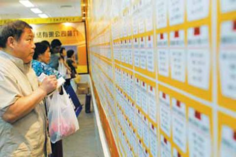 二手房交易大数据:北京人平均每隔33年换一次