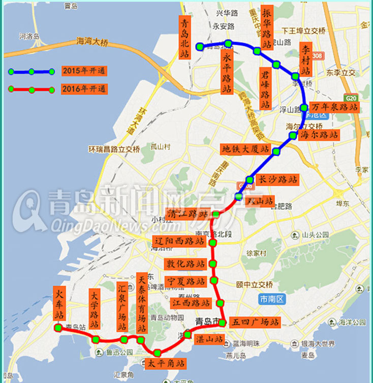 青岛 地铁 M3线 M2线 M1线 建成 通车