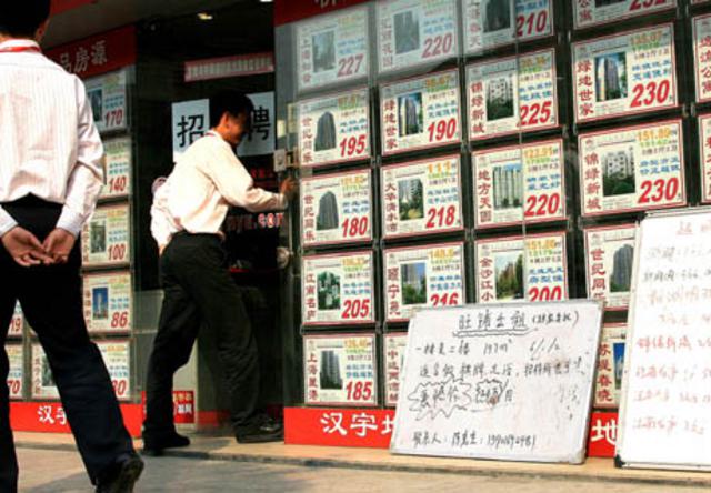 上海消费者对房产中介满意度很低 投诉量创新