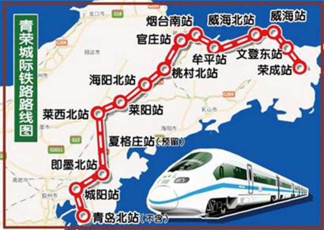 南北大通道路线方案基本确定 青荣城际铁路青岛段9月通车