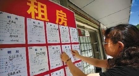 上海房屋租赁市场走强 毕业生租赁需求已露头