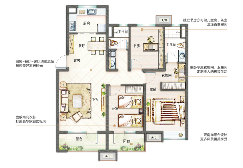 视频看房:万科未来城四大样板间 刚需和改善都该来看看