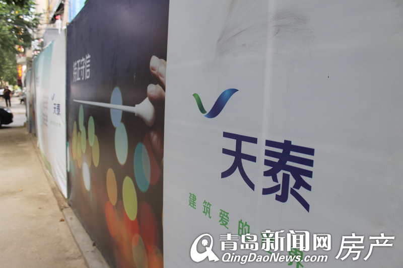 杨哥庄二期改造项目,李村商圈,书院路滨河路地块,拍卖公告,实地走访,青岛新闻网房产