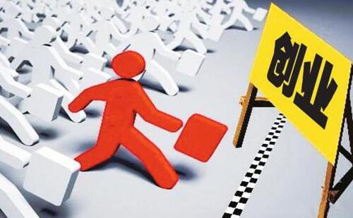 岛城首推 席位注册 有房才能注册公司 历史终结