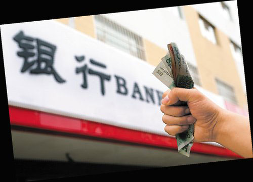平安银行个贷业务玩法激进 房贷转按揭打擦边