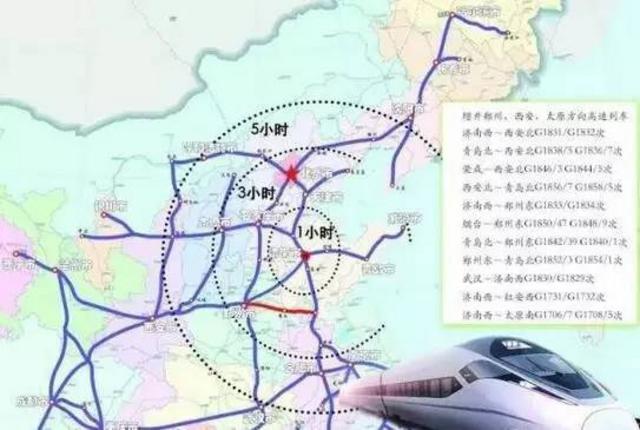 等地将开行至郑州和西安多趟始发高铁动车组列车,青荣城际,胶济客专