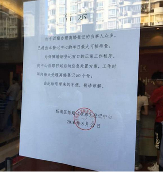 上海 为买房离婚潮 的背后:前一周新房成交量暴
