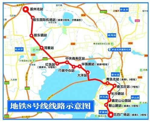 青岛市地铁8号线工程北起胶州北站 ,终点为五四广场 ,线路正线全长60.图片