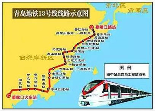 除了地铁3号线已开通 青岛多条地铁都有新进展