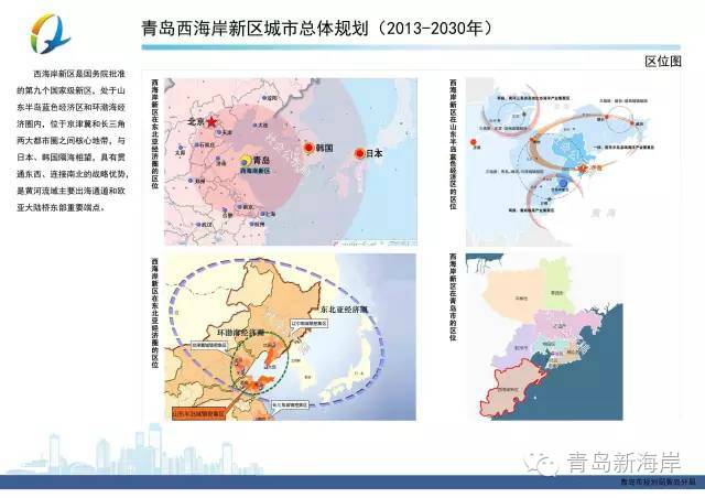 新黄岛区人口_...买房首选城阳和黄岛 17新盘主推60 130平刚需户型