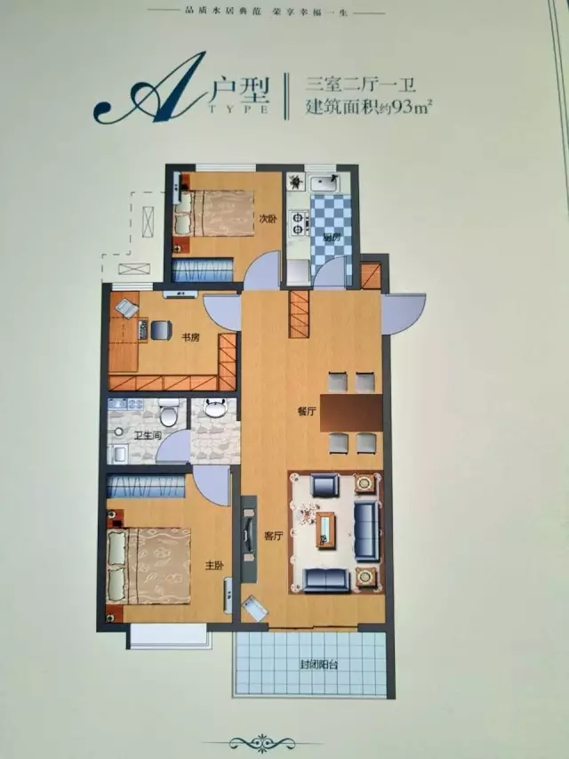 下雨挡不住刚需买房热情!黄岛瑞源水岸开盘均