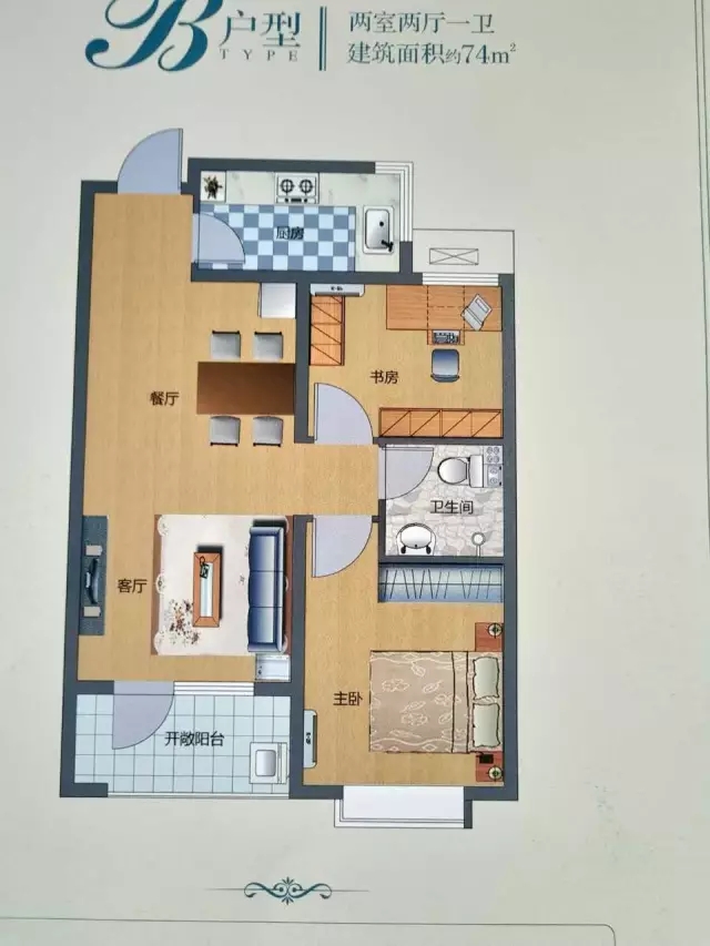 下雨挡不住刚需买房热情!黄岛瑞源水岸开盘均