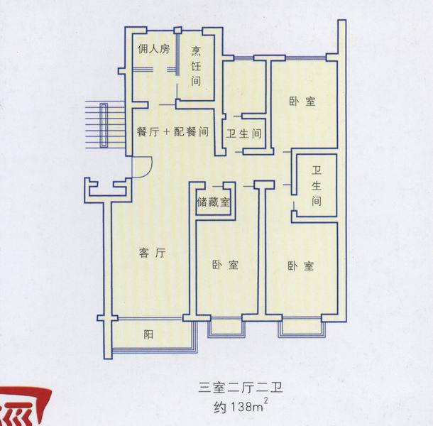 三室两厅两卫138m2