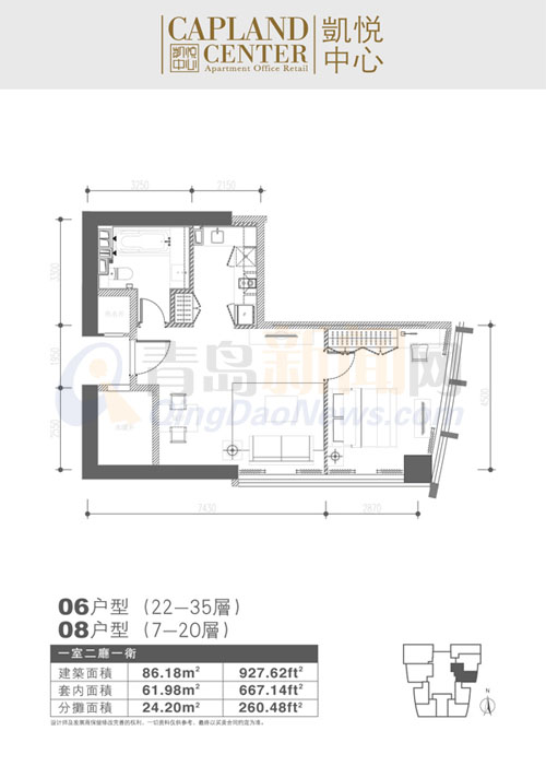 凯悦中心户型14-楼盘相册-大图展示