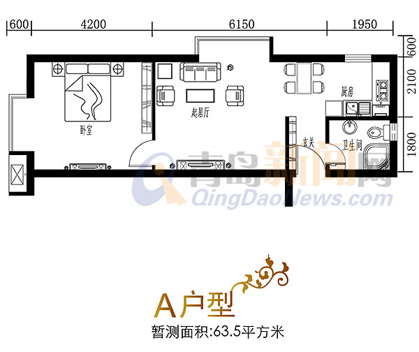 都市118户型A