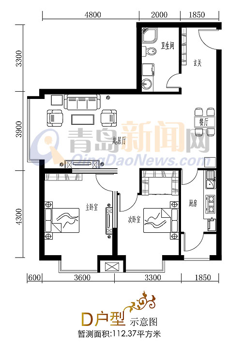 都市118户型D