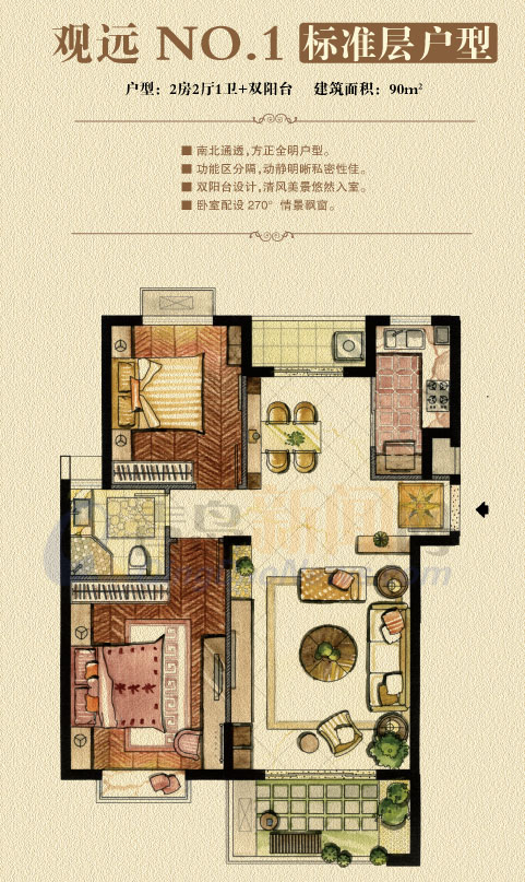 城阳宝龙城市广场户型图_城阳宝龙城市广场房型图-青岛新闻网