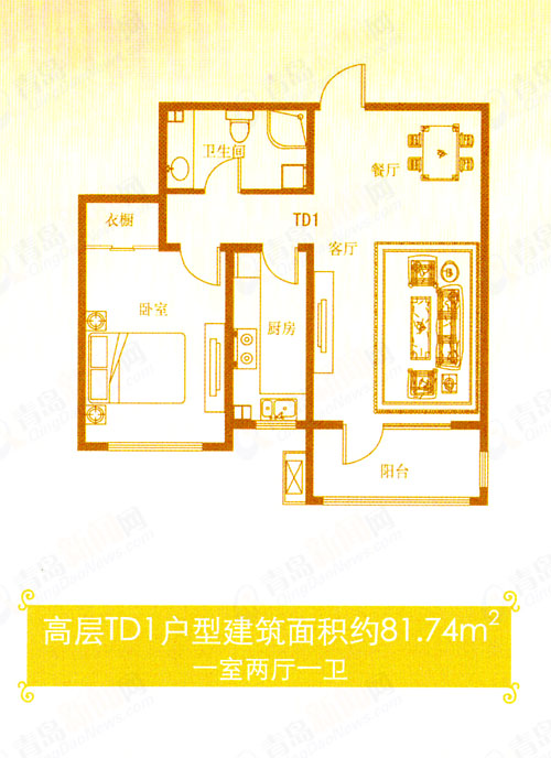 雍翠华苑户型A