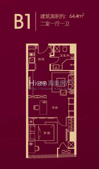唐宁国际B1户型-2室1厅1卫 64.4平米
