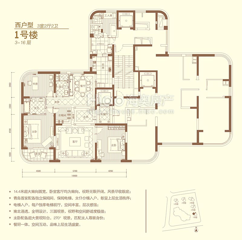 青岛新房 崂山区 上实海上海 青岛地区的房地产行业门户 售完 4/4页