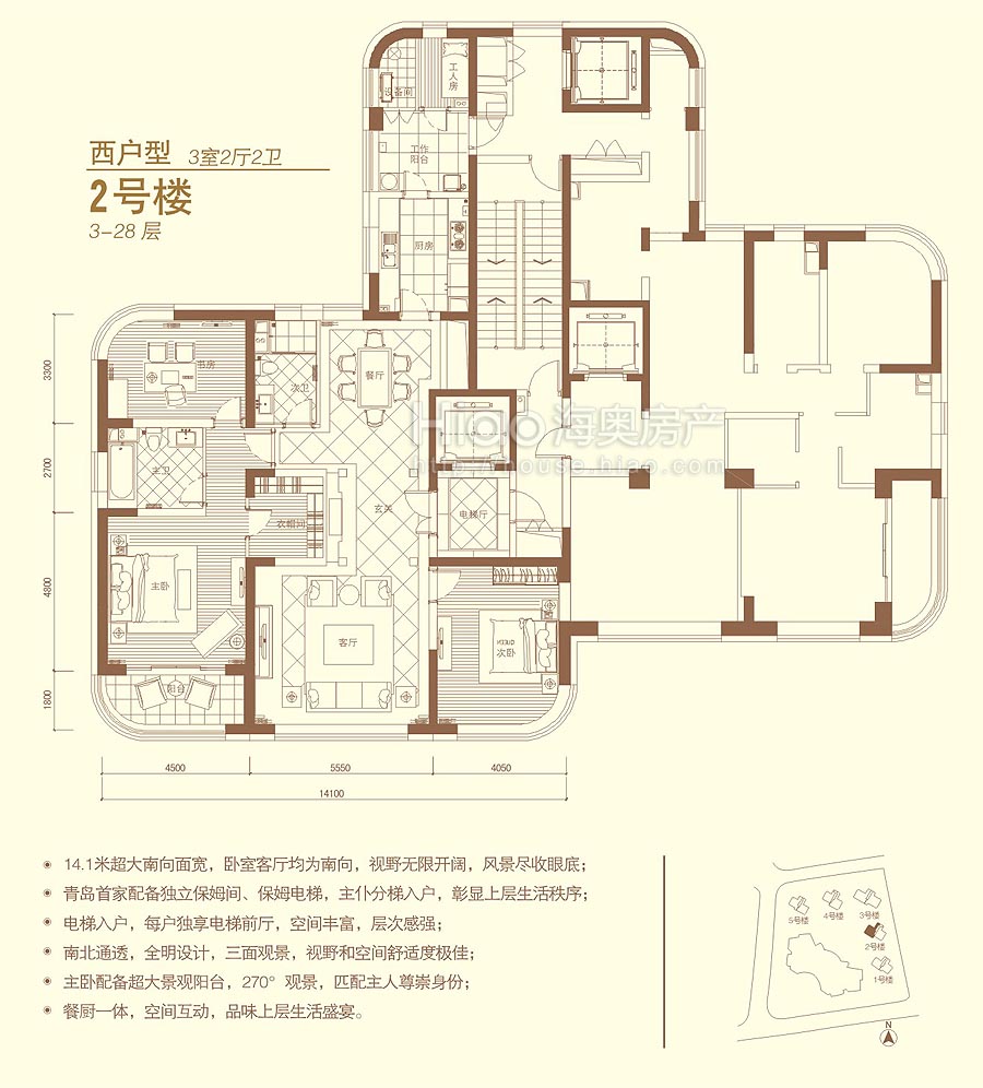 上实海上海户型-3号楼-2-楼盘相册-大图展示