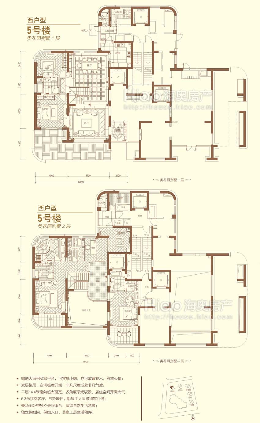 上实海上海户型-5号楼--楼盘相册-大图展示