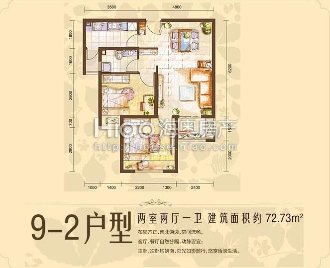 中冶圣乔维斯户型图-19号楼9-1-楼盘相册-大图展示