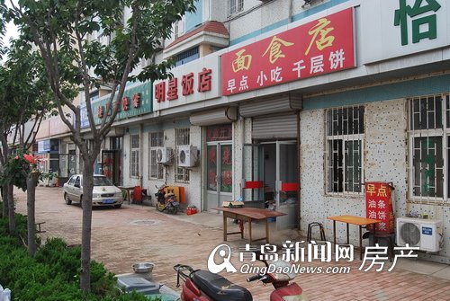 万科生态城1期周边配套图
