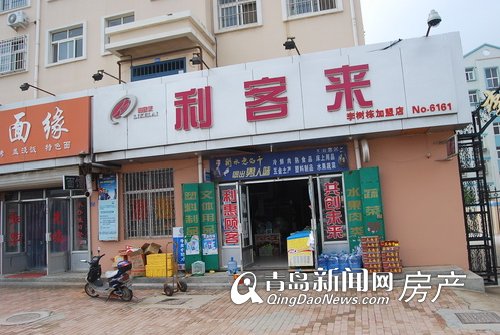万科生态城1期周边配套图