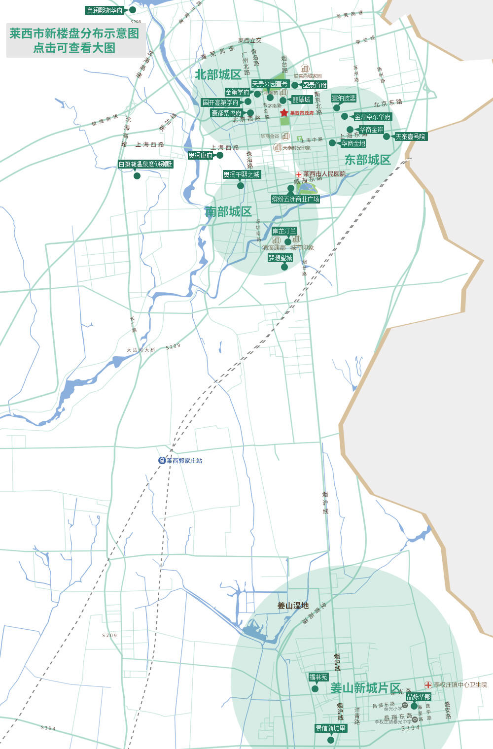 莱西姜山地图高清版图片