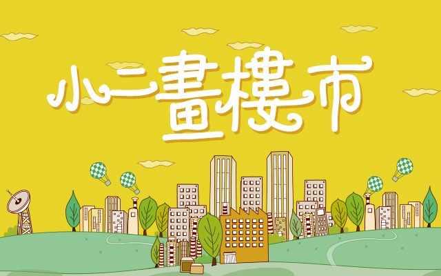 С����¥��