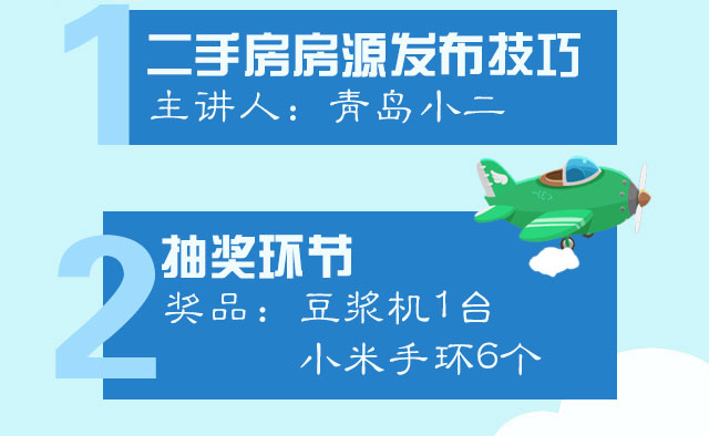 新闻网大学第一课