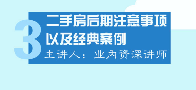 新闻网大学第一课