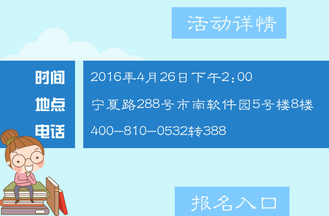 新闻网大学第一课