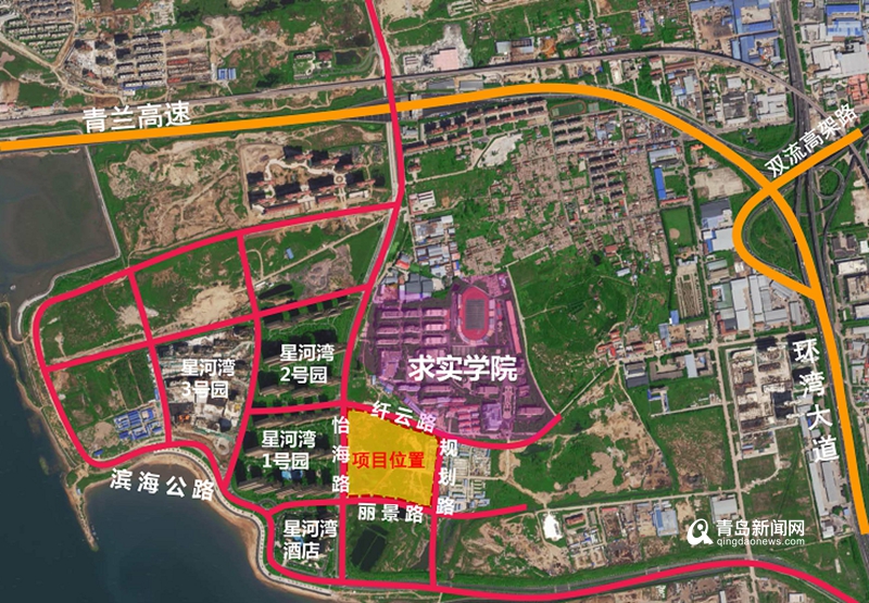超25万平青岛星河湾5号园拟建住宅和配套商超