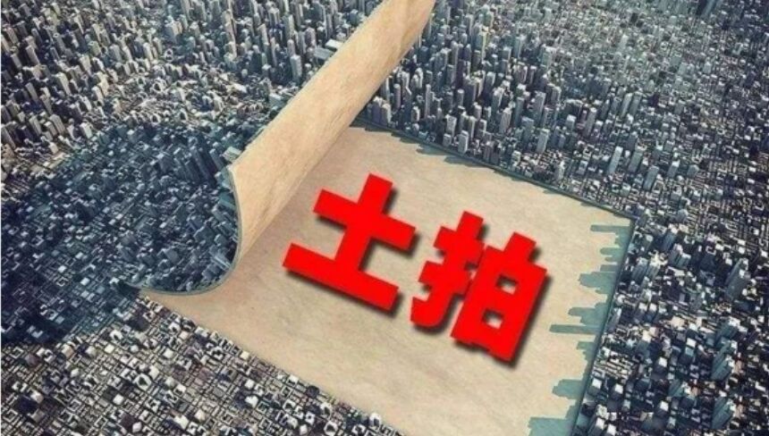 盘点2020上半年青岛土地拍卖之最