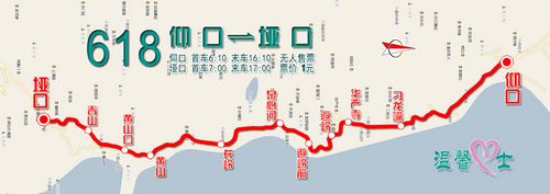 618,619公交线开通 至崂山详细路线公布(图)