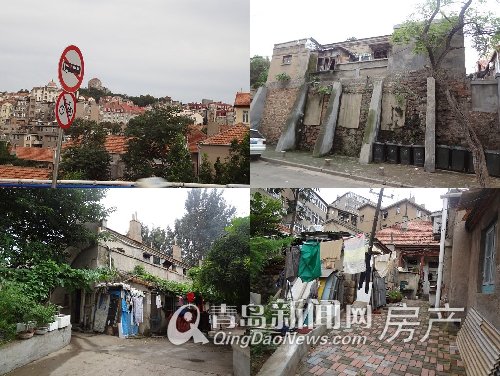 苏州路片区,危旧房改造,青岛新闻网房产 苏州路片区,危旧房改造,青岛新闻网房产