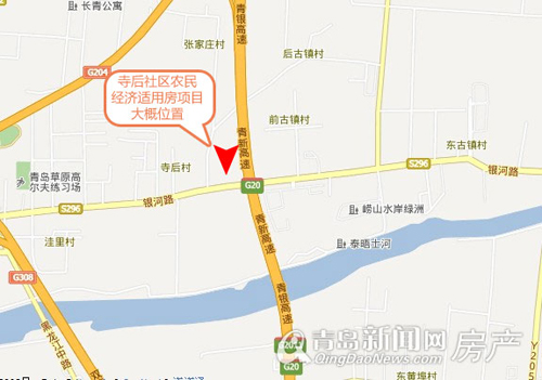 夏庄经适房,白沙河经适房,城阳经适房 夏庄经适房,白沙河经适房,城阳经适房