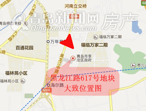 拍地,山东路15号,黑龙江路617号 拍地,山东路15号,黑龙江路617号