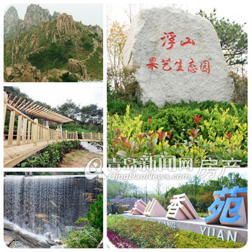 城陽線,李滄線點擊報名 此外,從項目出發步行至浮山森林公園也僅