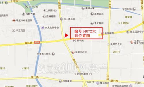 平度3幅地块上市拍卖 市政府周边黄金地块成功"出嫁"