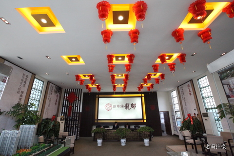 精品住宅新华锦龙邸即将售馨